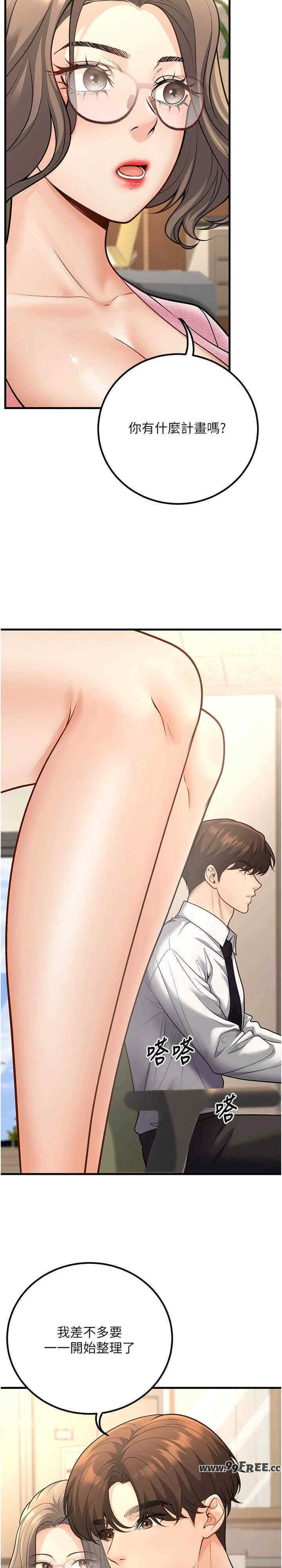 已婚学生想坏坏