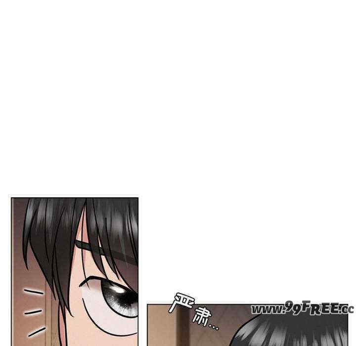 屋檐下的光/当我们在一起