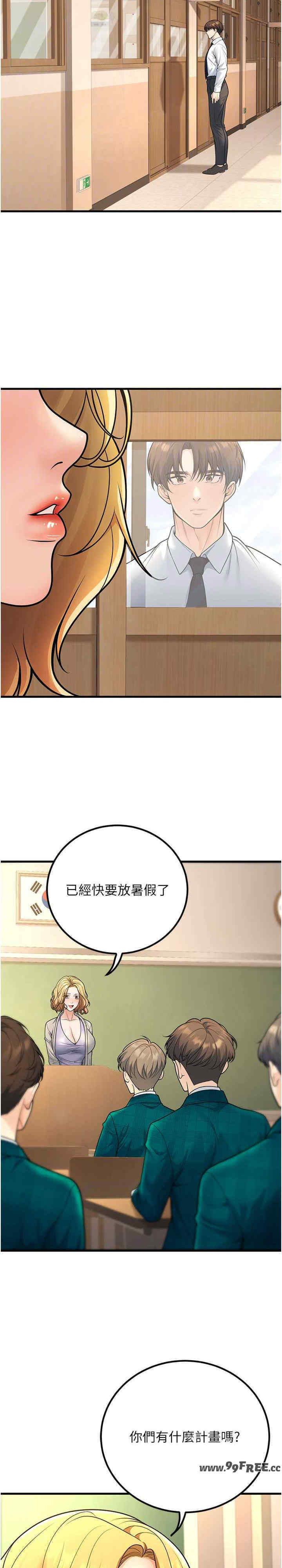 已婚学生想坏坏