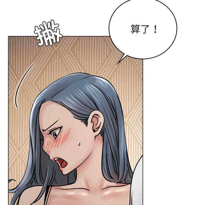 屋檐下的光/当我们在一起