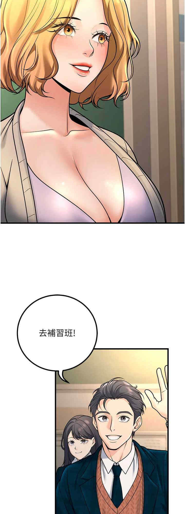 已婚学生想坏坏