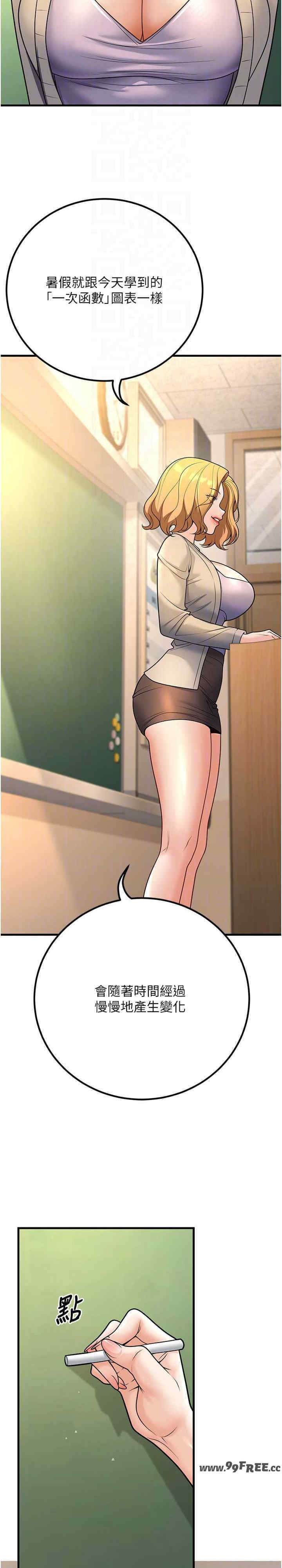 已婚学生想坏坏