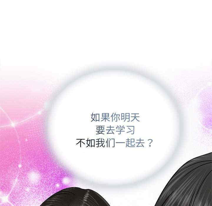 屋檐下的光/当我们在一起