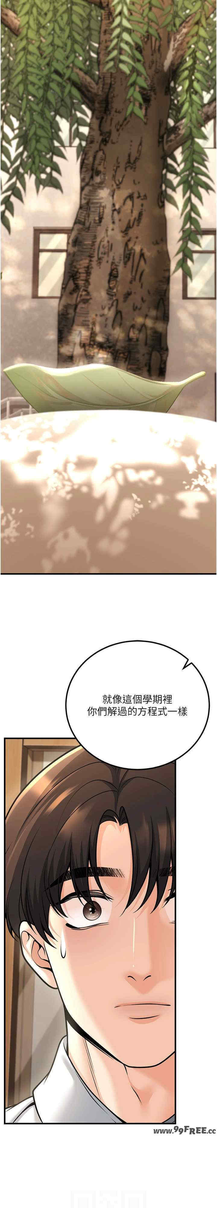 已婚学生想坏坏