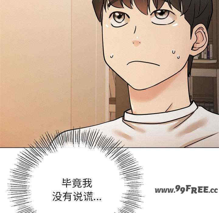 屋檐下的光/当我们在一起