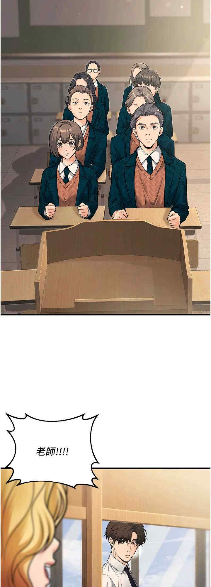 已婚学生想坏坏