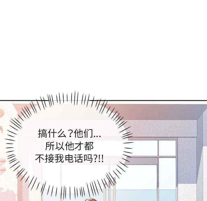 脱轨关系/脱序人妻