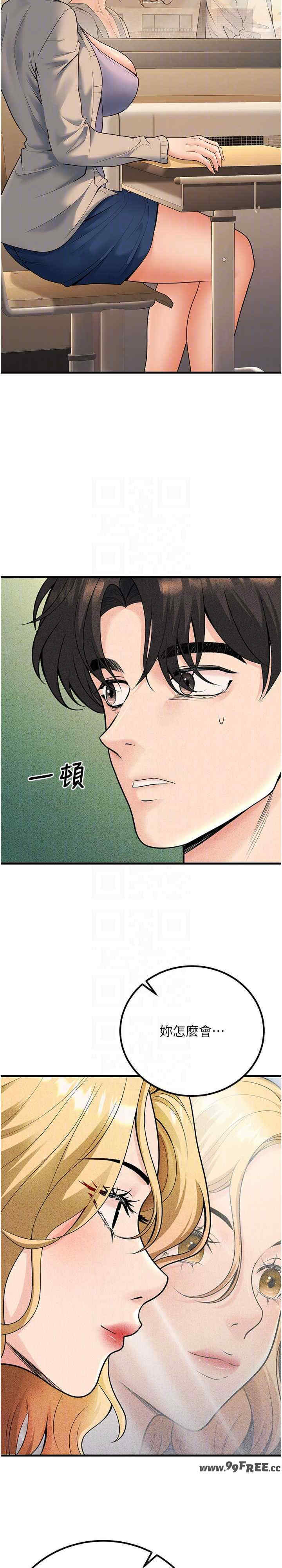 已婚学生想坏坏