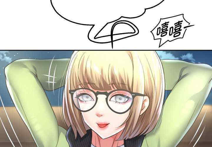 重生之长枪无敌/重生成为大只佬