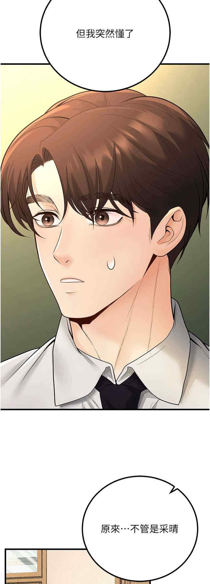 已婚学生想坏坏