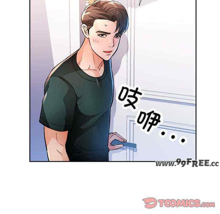 脱轨关系/脱序人妻