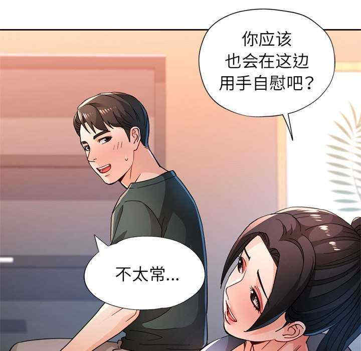 脱轨关系/脱序人妻