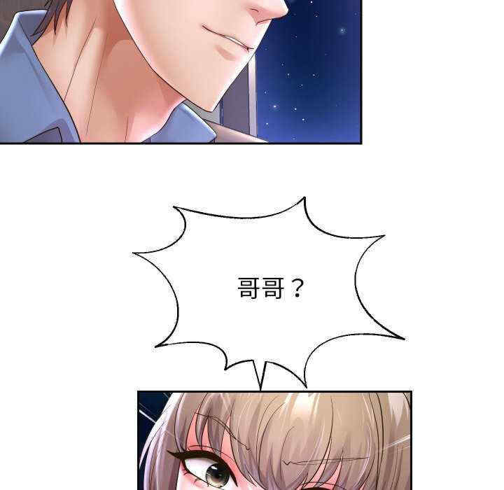 重生之长枪无敌/重生成为大只佬