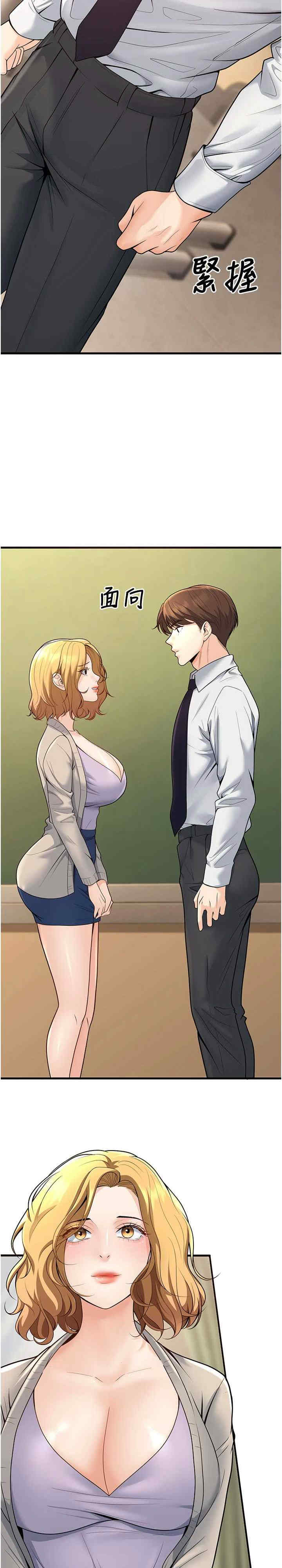 已婚学生想坏坏