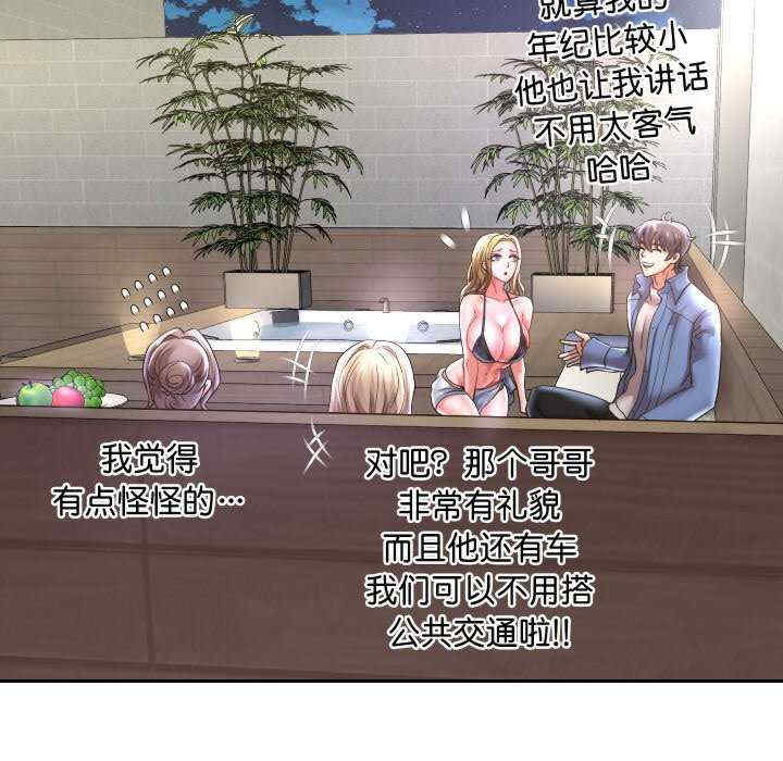 重生之长枪无敌/重生成为大只佬