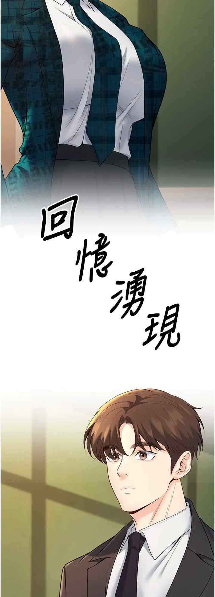 已婚学生想坏坏