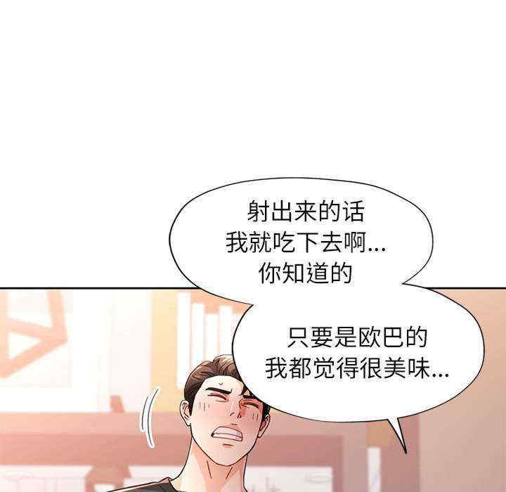 脱轨关系/脱序人妻