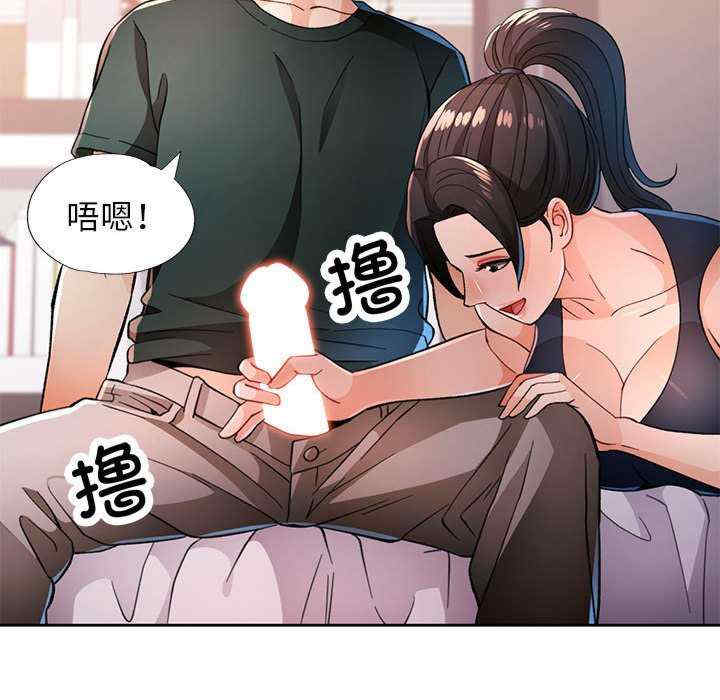 脱轨关系/脱序人妻