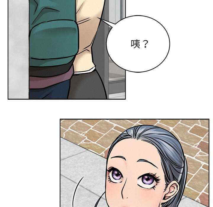 屋檐下的光/当我们在一起