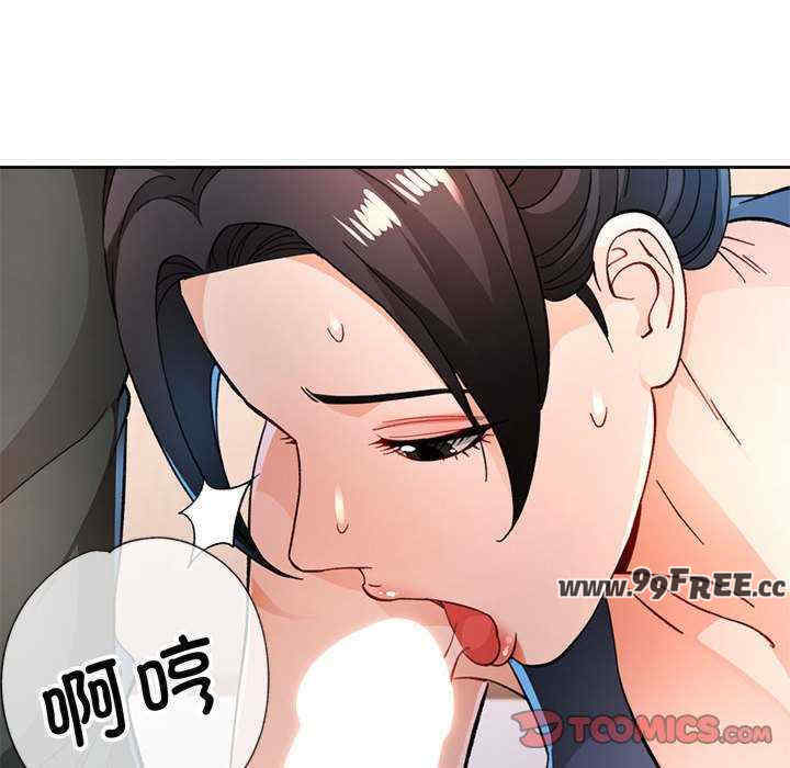 脱轨关系/脱序人妻