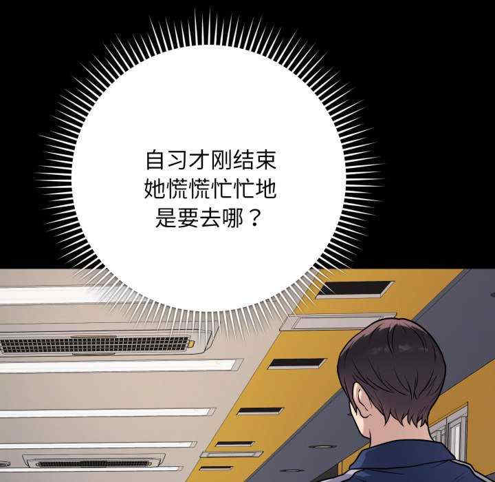 最后的冲刺/冲刺重考班