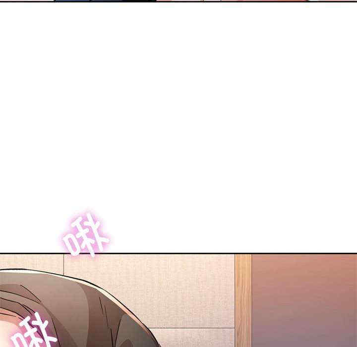 脱轨关系/脱序人妻