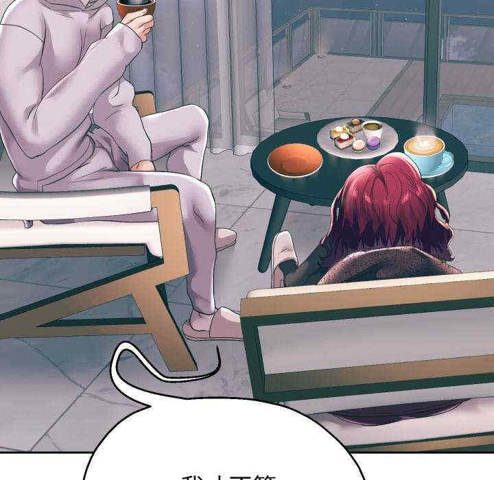 重生之长枪无敌/重生成为大只佬