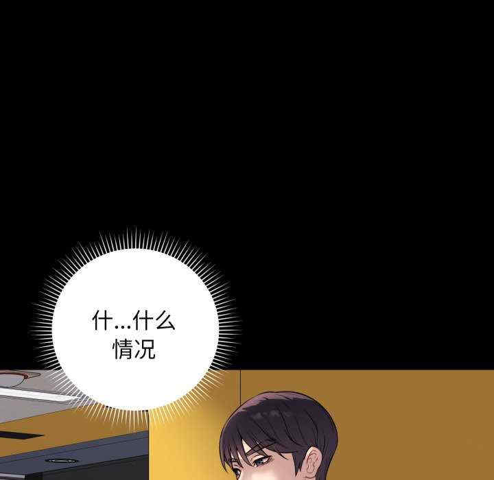 最后的冲刺/冲刺重考班