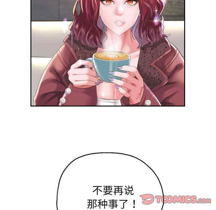 重生之长枪无敌/重生成为大只佬