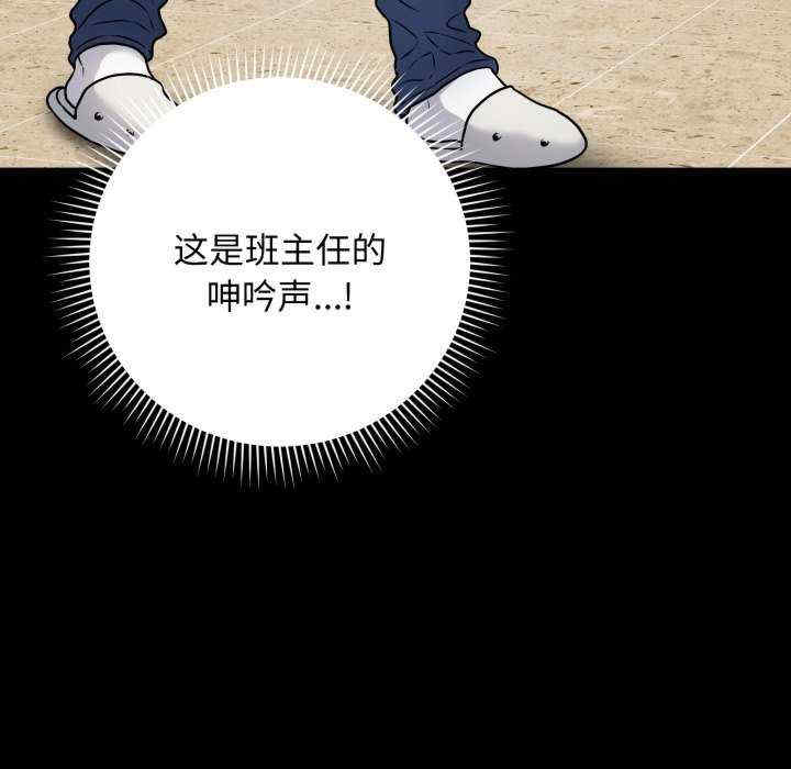 最后的冲刺/冲刺重考班