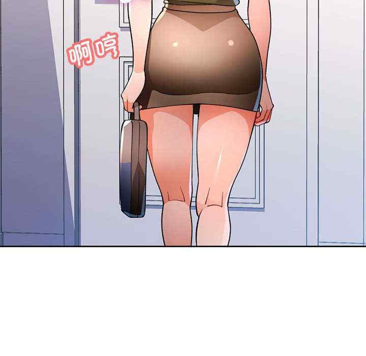 脱轨关系/脱序人妻