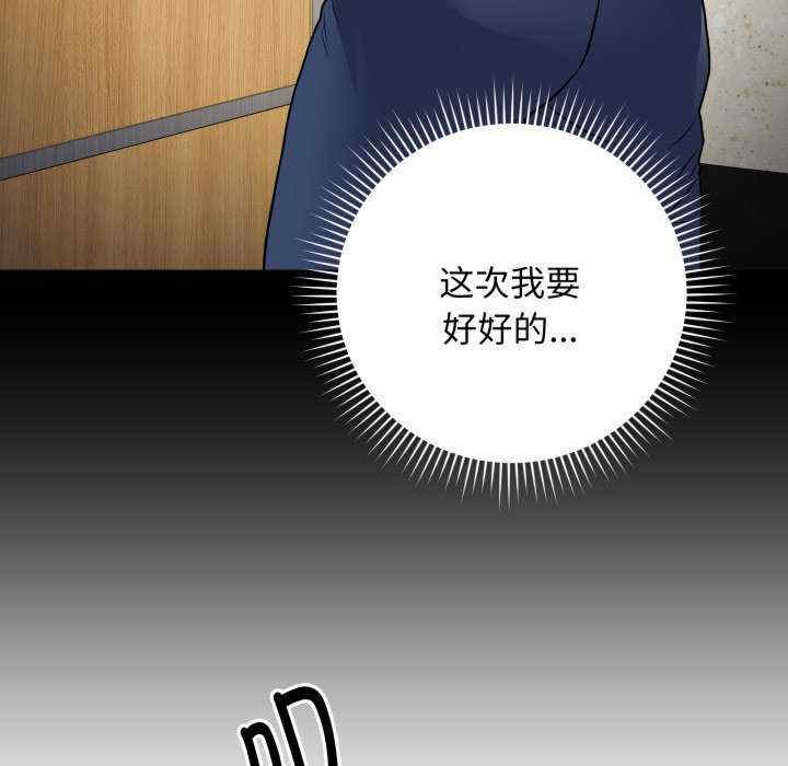 最后的冲刺/冲刺重考班