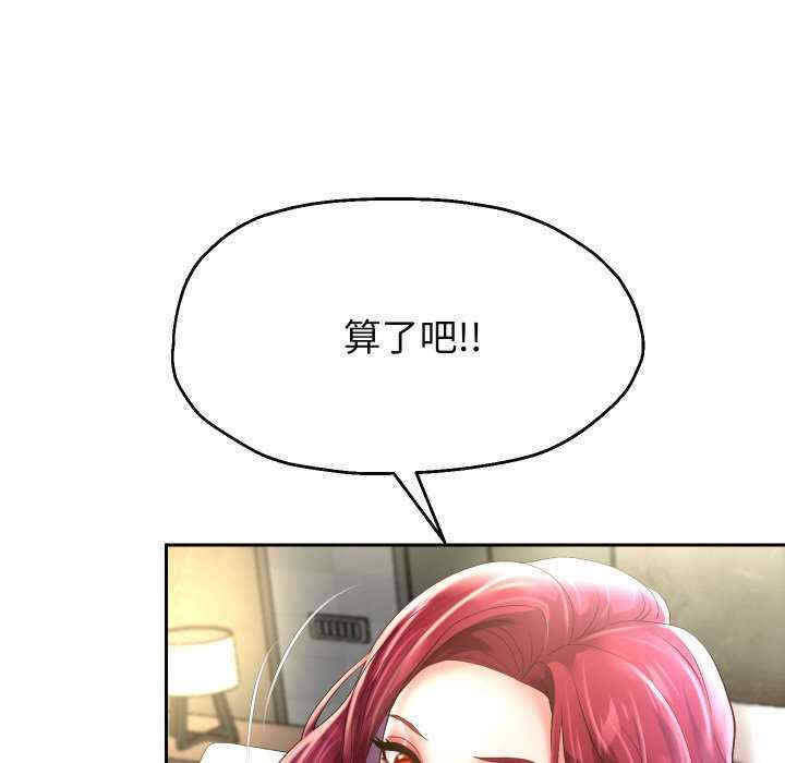 重生之长枪无敌/重生成为大只佬