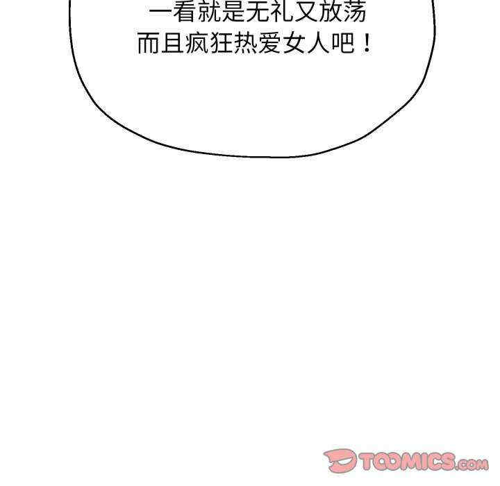 重生之长枪无敌/重生成为大只佬