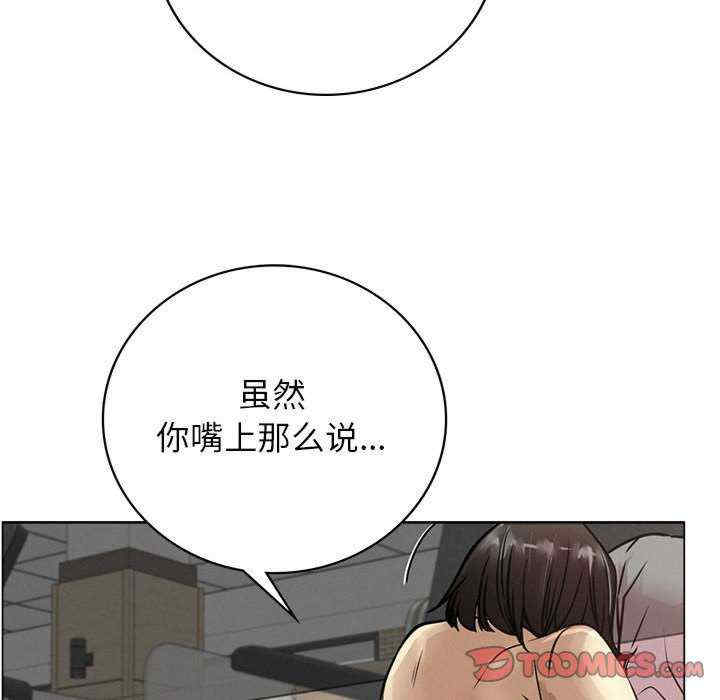 屋檐下的光/当我们在一起