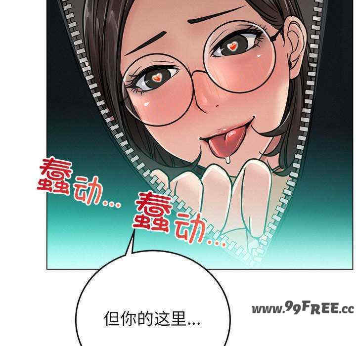 屋檐下的光/当我们在一起