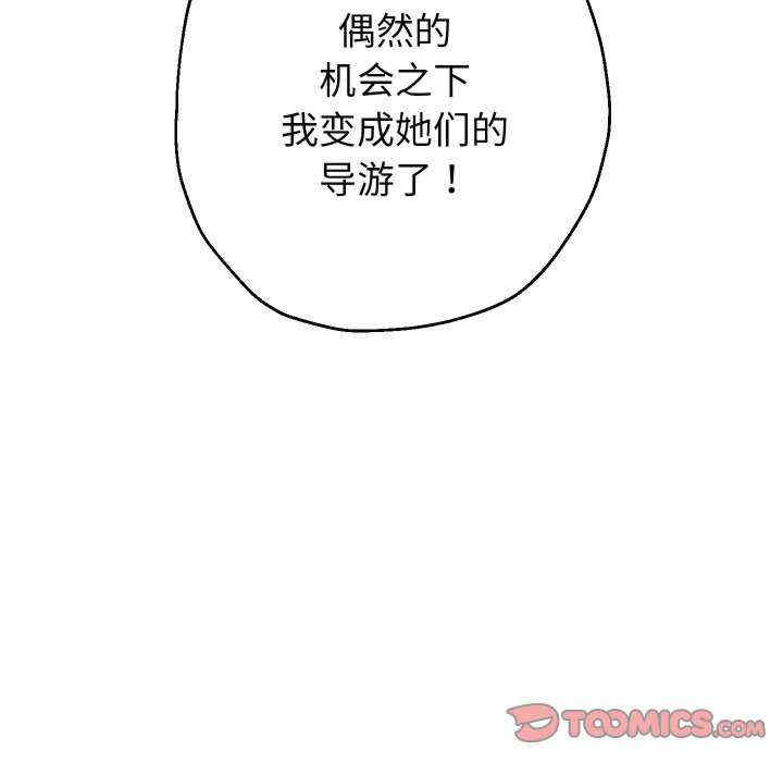 重生之长枪无敌/重生成为大只佬