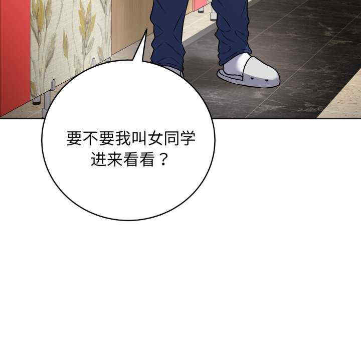 最后的冲刺/冲刺重考班