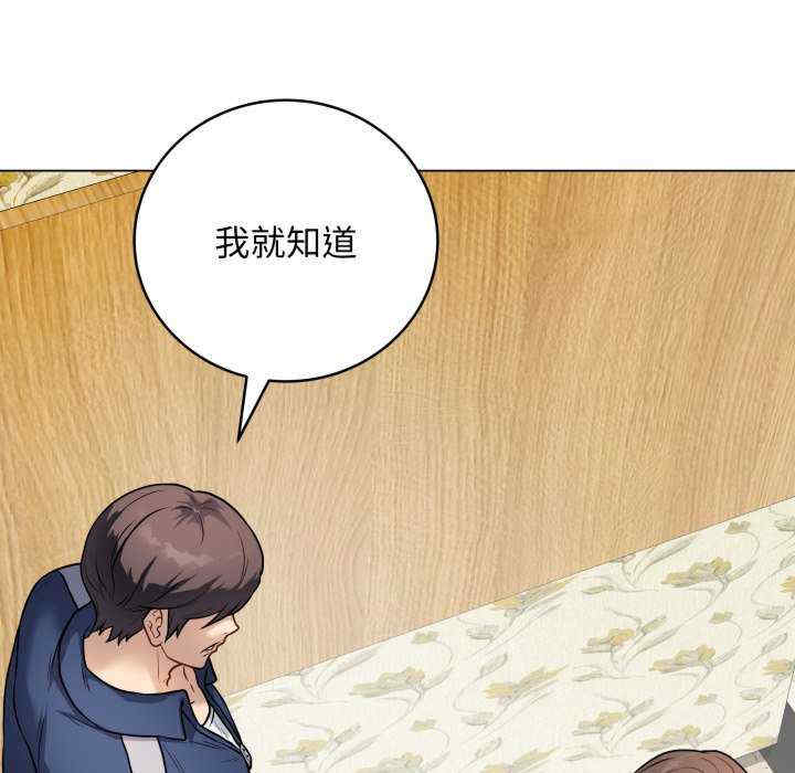 最后的冲刺/冲刺重考班