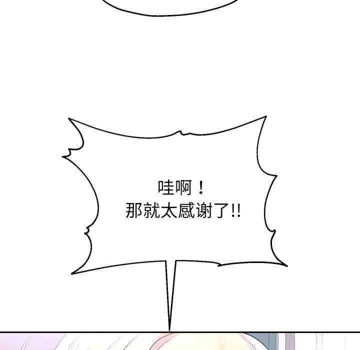 重生之长枪无敌/重生成为大只佬