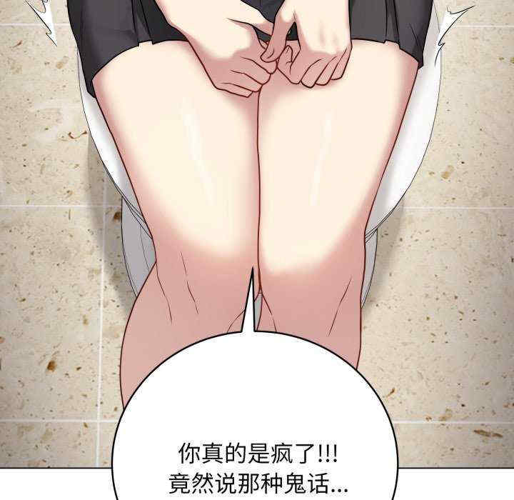 最后的冲刺/冲刺重考班