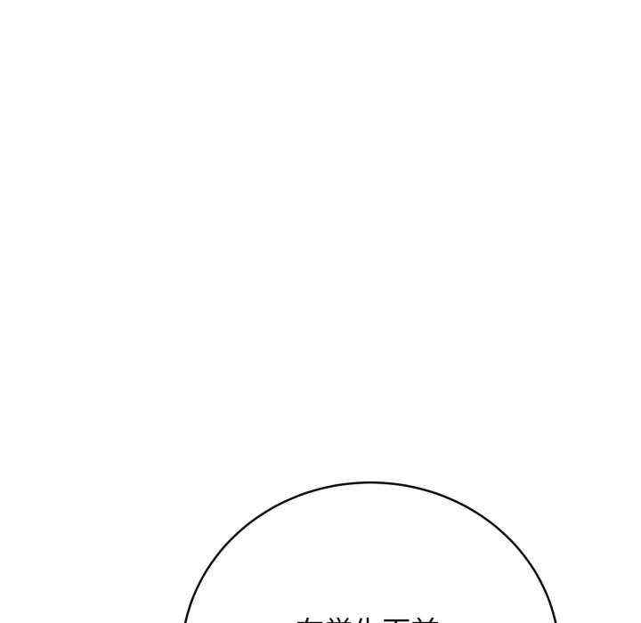 最后的冲刺/冲刺重考班