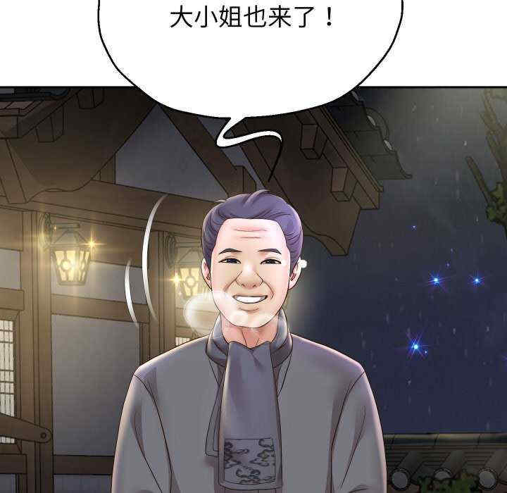 重生之长枪无敌/重生成为大只佬