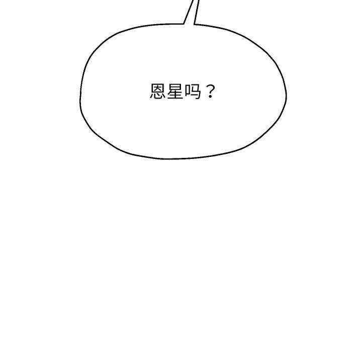 重生之长枪无敌/重生成为大只佬