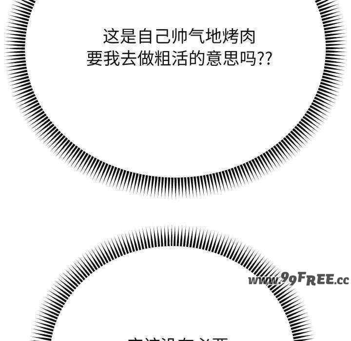 重生之长枪无敌/重生成为大只佬