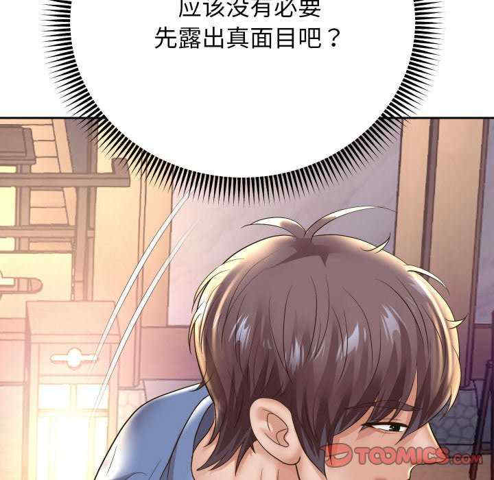 重生之长枪无敌/重生成为大只佬