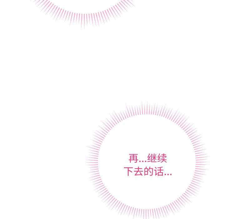 最后的冲刺/冲刺重考班