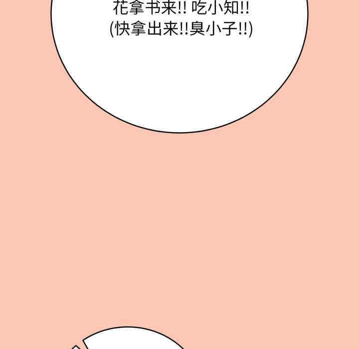 最后的冲刺/冲刺重考班