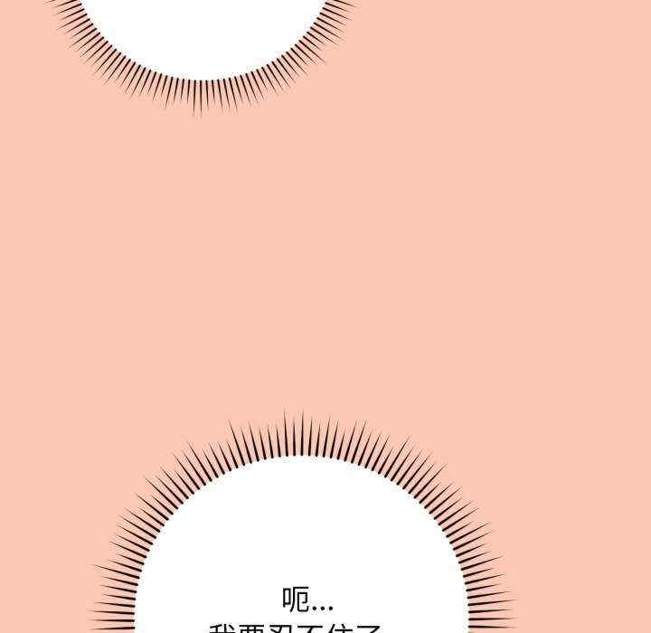 最后的冲刺/冲刺重考班