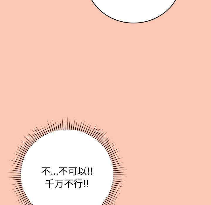 最后的冲刺/冲刺重考班